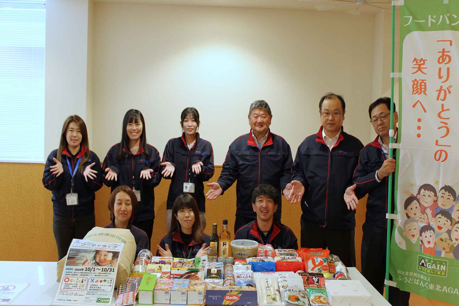 フードドライブ活動の記念撮影