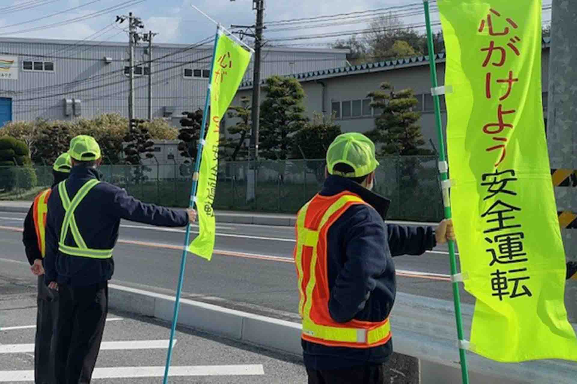 2025年4月に実施した会社前交通立哨の様子