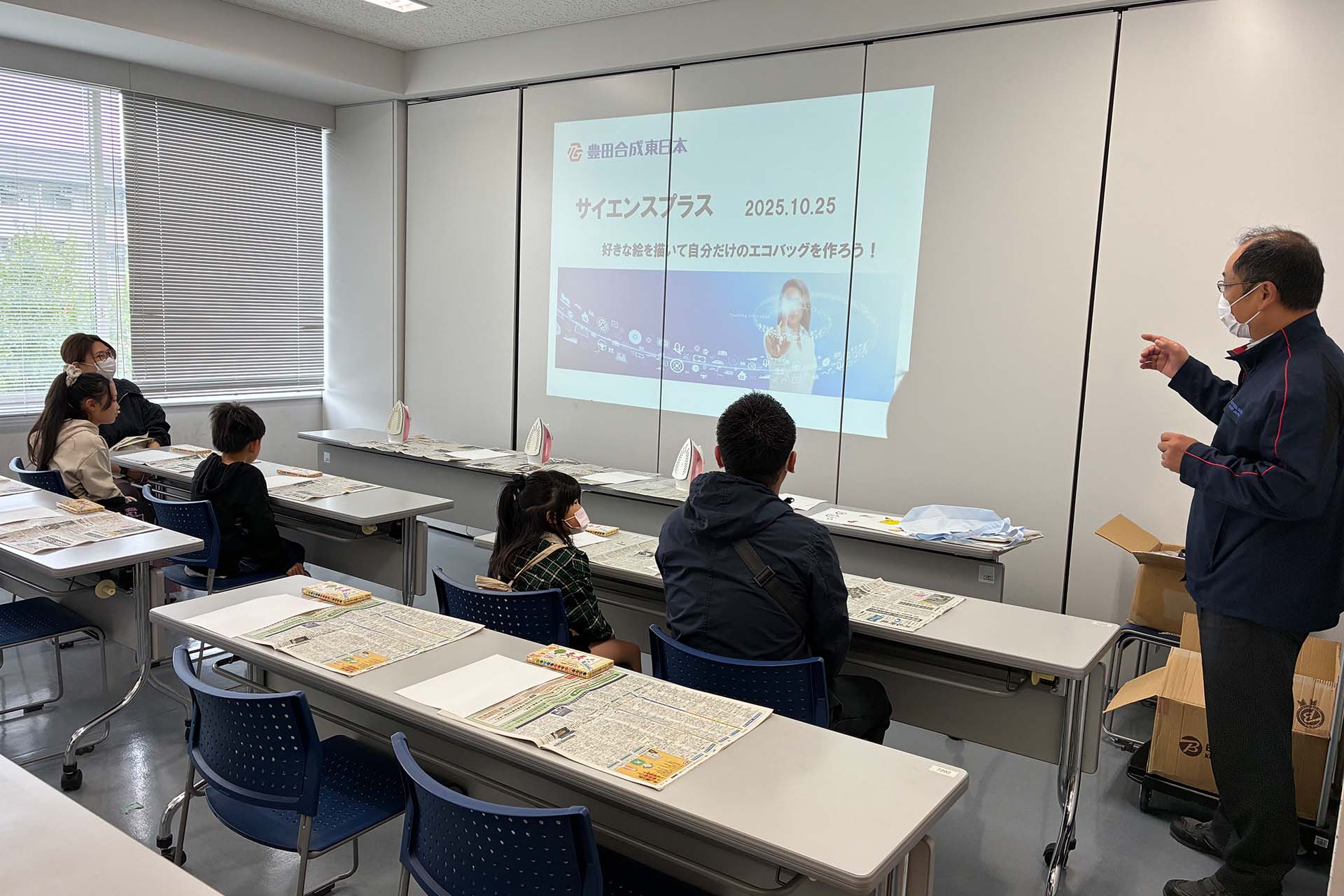 2025年10月25日のサイエンスプラス2025の様子