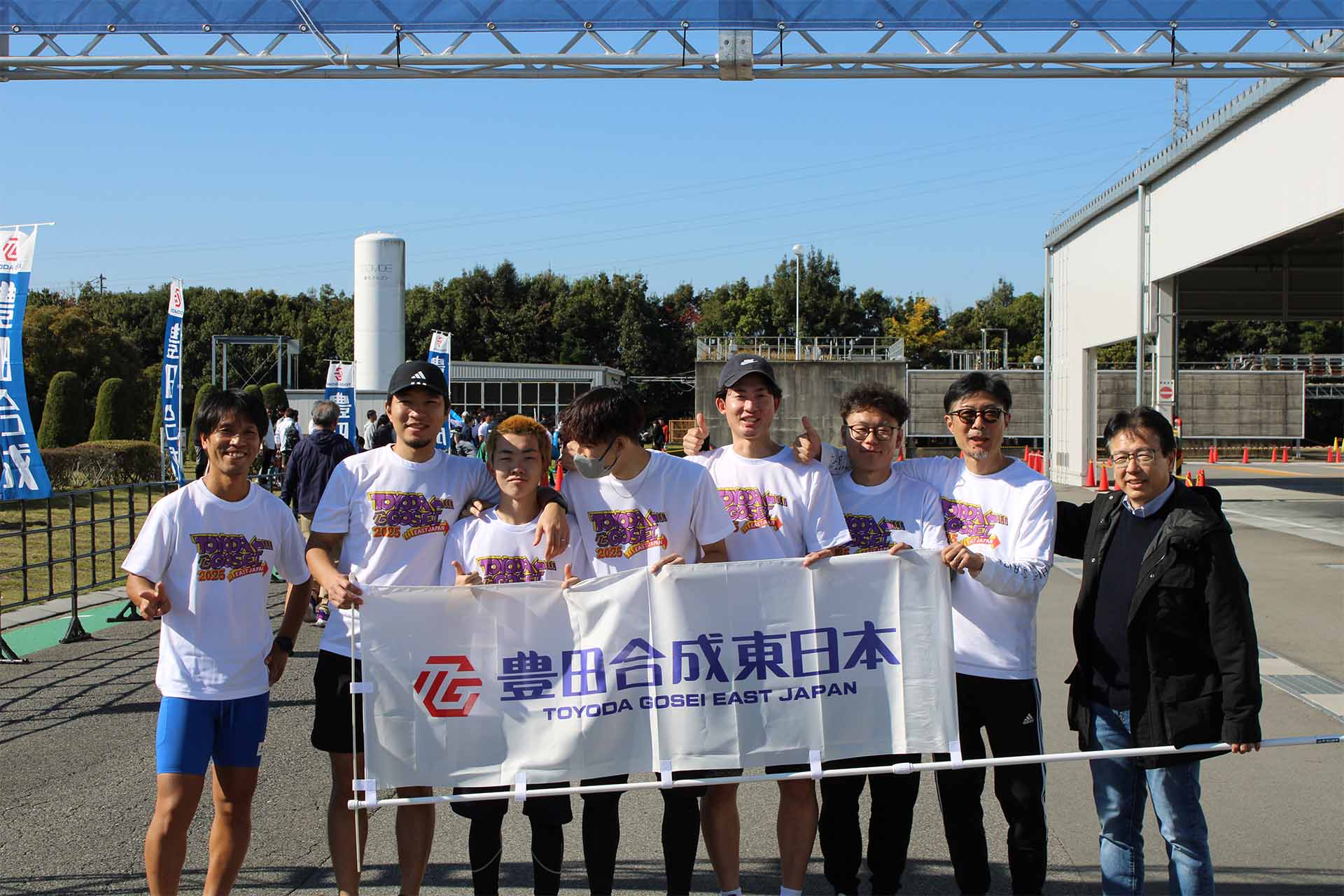 2025.11.16 第9回豊田合成駅伝大会 全体写真