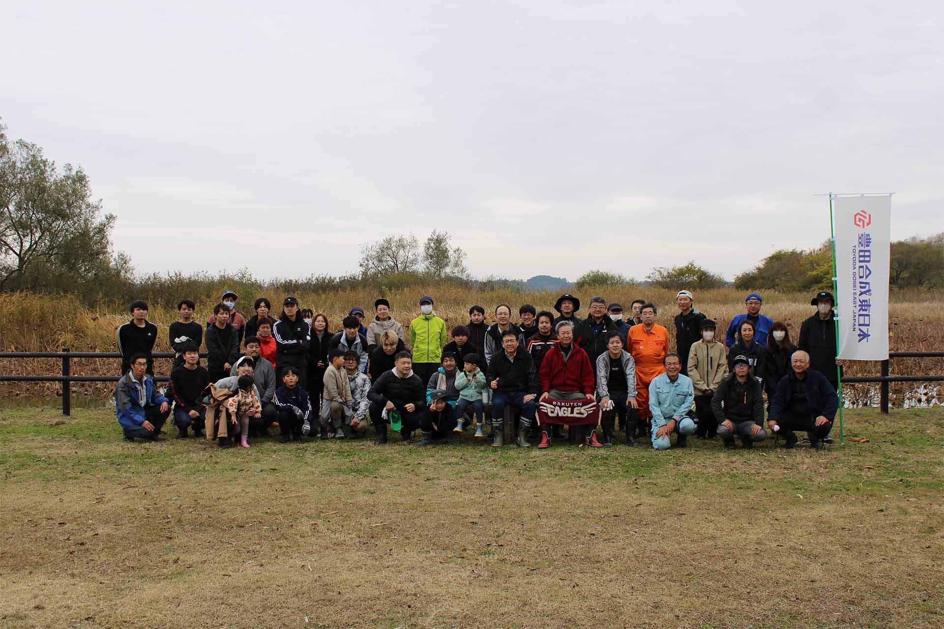 2025年11月9日の伊豆沼環境保全活動の様子