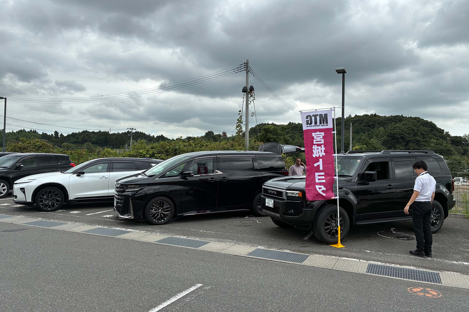 2025年9月12日の萩豊会 職域車両展示会の様子